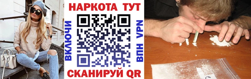 Мефедрон Демидов