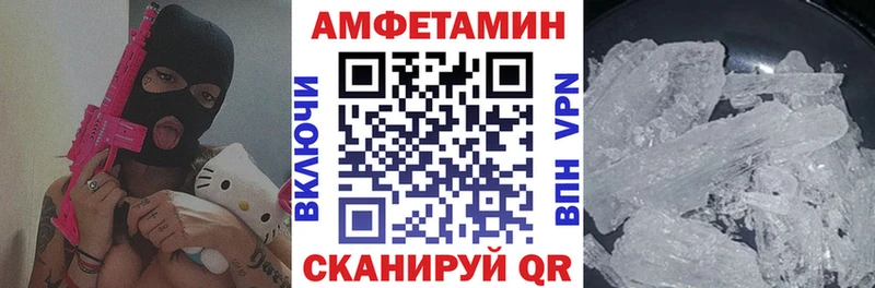 магазин продажи наркотиков  omg ссылки  Amphetamine 98%  Демидов 
