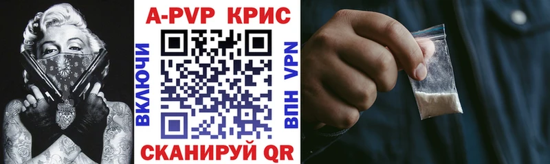 наркошоп KRAKEN ТОР Alfa_PVP кристаллы Демидов
