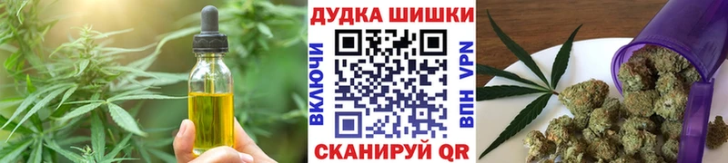 где продают hydra как зайти Canna-Cookies марихуана Демидов
