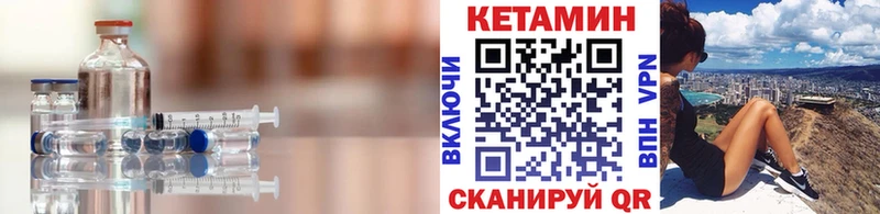 Кетамин VHQ  купить наркотик  Демидов 