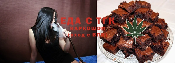 COCAINE Балахна