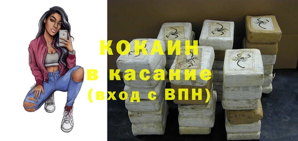 COCAINE Балахна