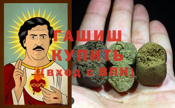 COCAINE Балахна