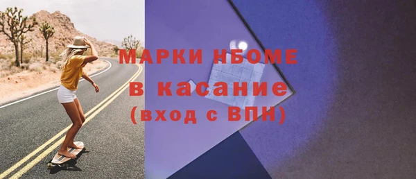 экстази Балабаново