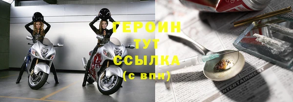 героин Баксан