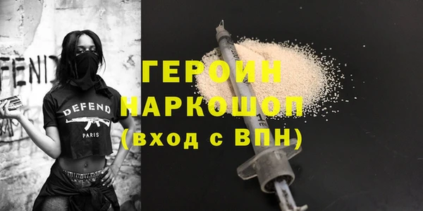 экстази Балабаново