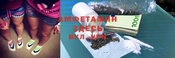 экстази Балабаново