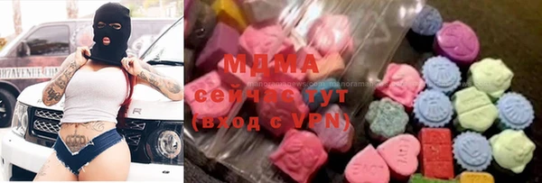 COCAINE Балахна