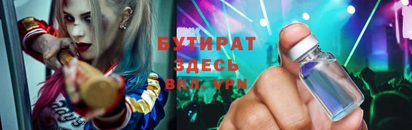 экстази Балабаново