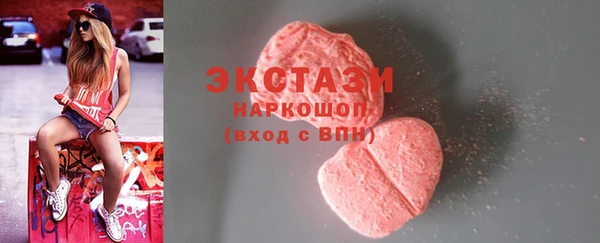 экстази Балабаново