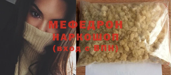 COCAINE Балахна