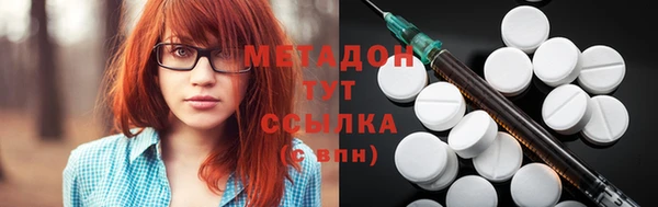 COCAINE Балахна
