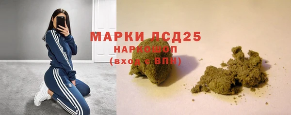 экстази Балабаново