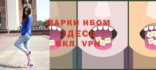 экстази Балабаново