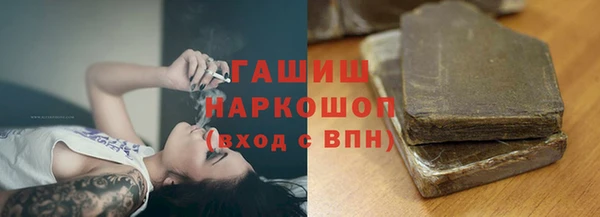 экстази Балабаново