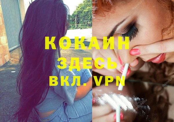 COCAINE Балахна