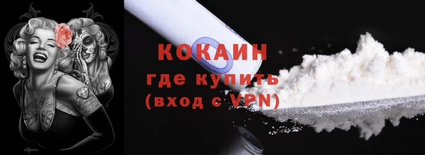 COCAINE Балахна