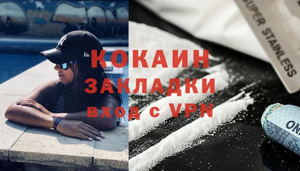 экстази Балабаново