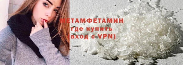 PSILOCYBIN Слюдянка