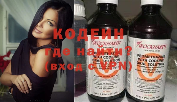 COCAINE Балахна
