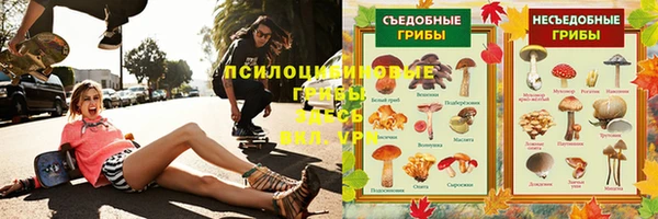 экстази Балабаново