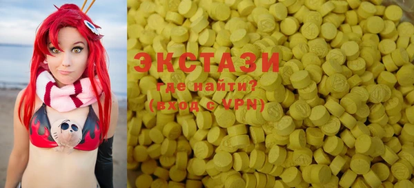 экстази Балабаново