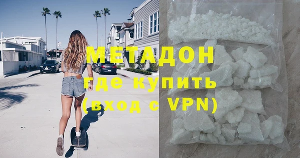 COCAINE Балахна
