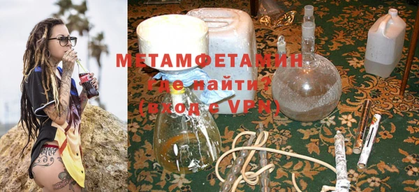 экстази Балабаново