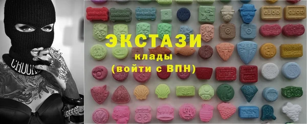 экстази Балабаново