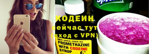 COCAINE Балахна