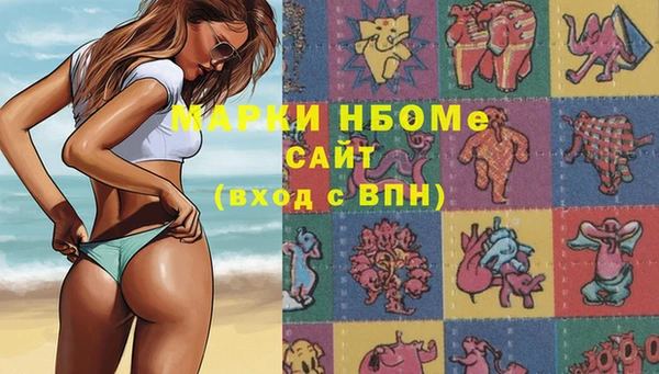 экстази Балабаново