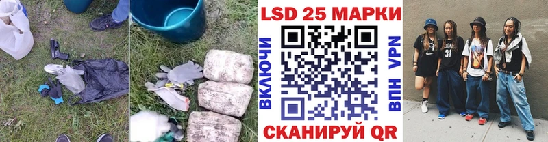 LSD-25 экстази кислота  Демидов 