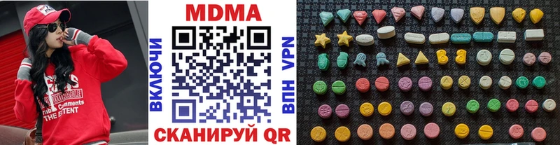 MDMA crystal  цена наркотик  Демидов 