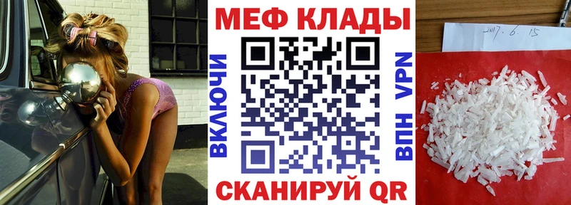 сайты даркнета телеграм  Демидов  МЕФ мяу мяу 