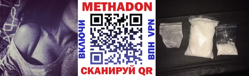 цены   Демидов  МЕТАДОН VHQ 