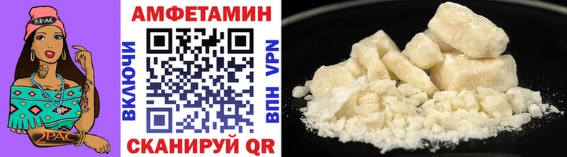Первитин Methamphetamine Демидов