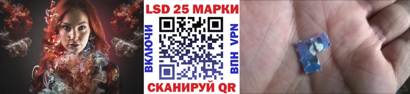 Марки 25I-NBOMe 1,5мг  где купить наркоту  Демидов 