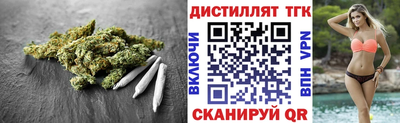 Дистиллят ТГК THC oil Демидов