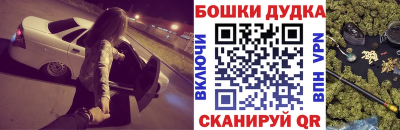 Бошки Шишки White Widow  Демидов 